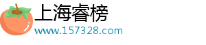 上海睿榜
